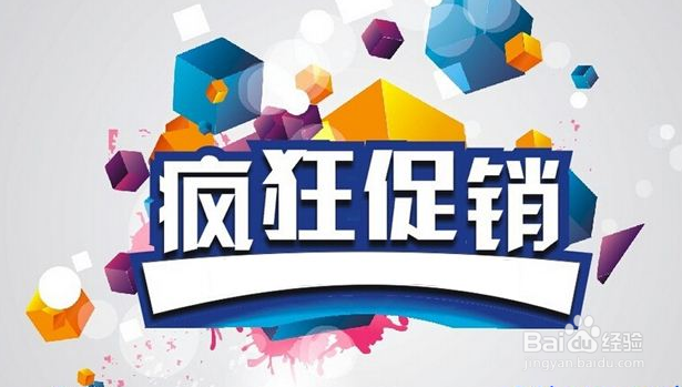 跆拳道如何推广