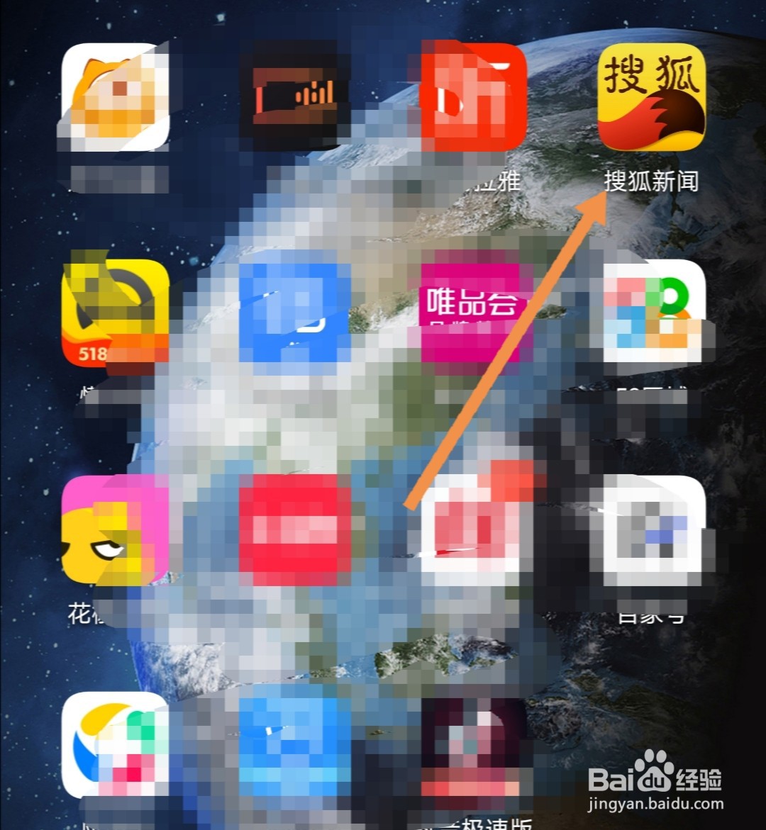 搜狐新闻软件怎么看某个作者的所有文章
