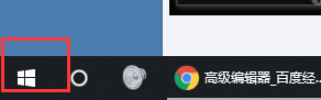 win10系统怎么打开运行？