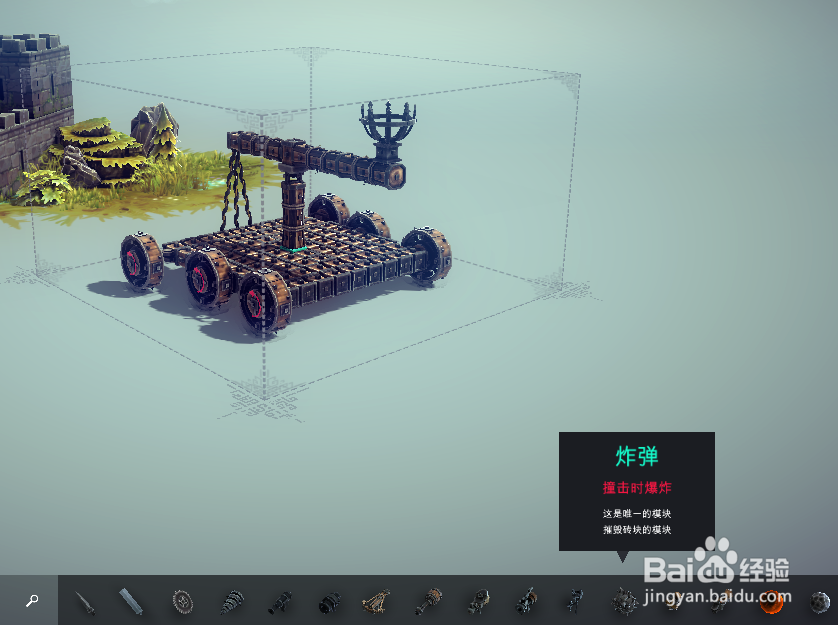 围攻伊普斯仑第八区薄面堡垒打法攻略