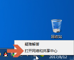 如何win7查看知道自己电脑局域网的ip地址