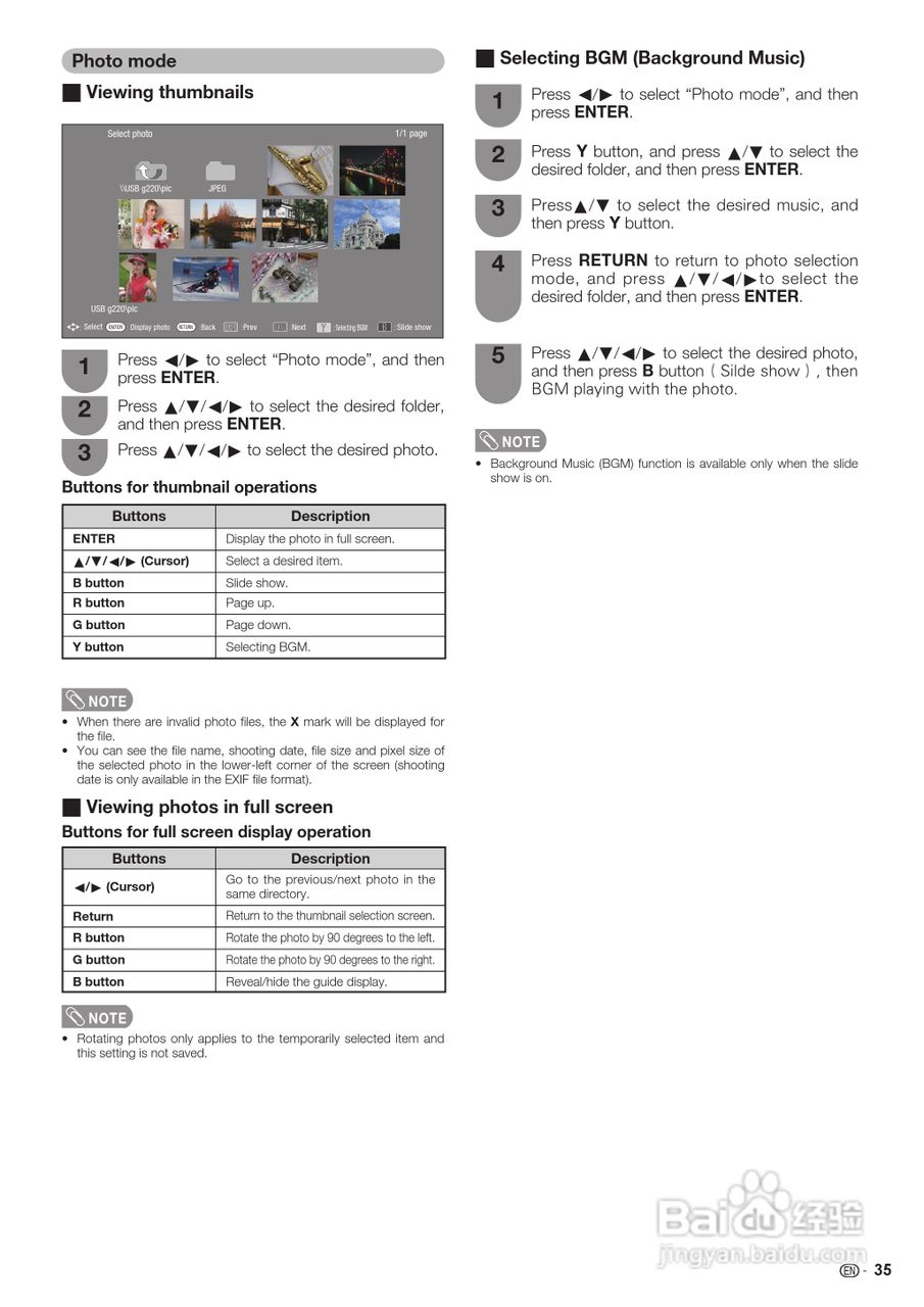 声宝LC-40LX530H型液晶电视机说明书:[8]