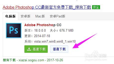电脑如何打开tif文件？