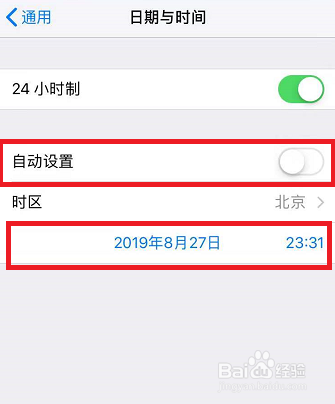 苹果手机怎么下载找个150M的游戏