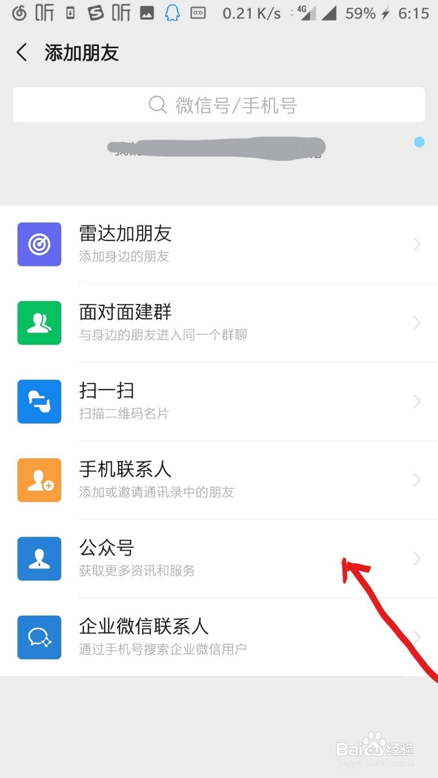苏宁铜板哪里可以回收