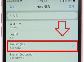 怎么设置iphone手机时间显示pm