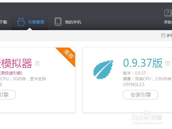 怎么在电脑上运行安卓程序（.APK)