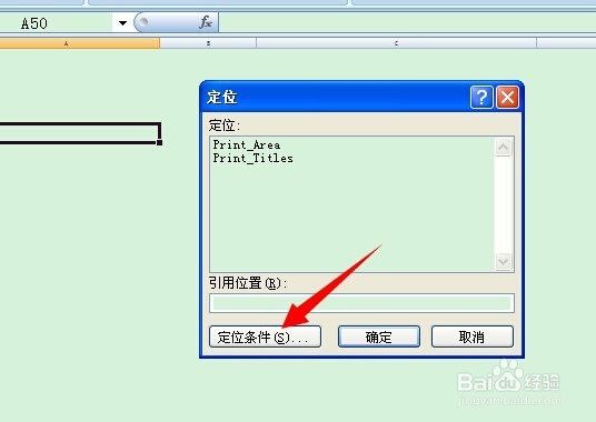 excel表格操作很慢