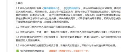 腾讯课堂如何入住加入