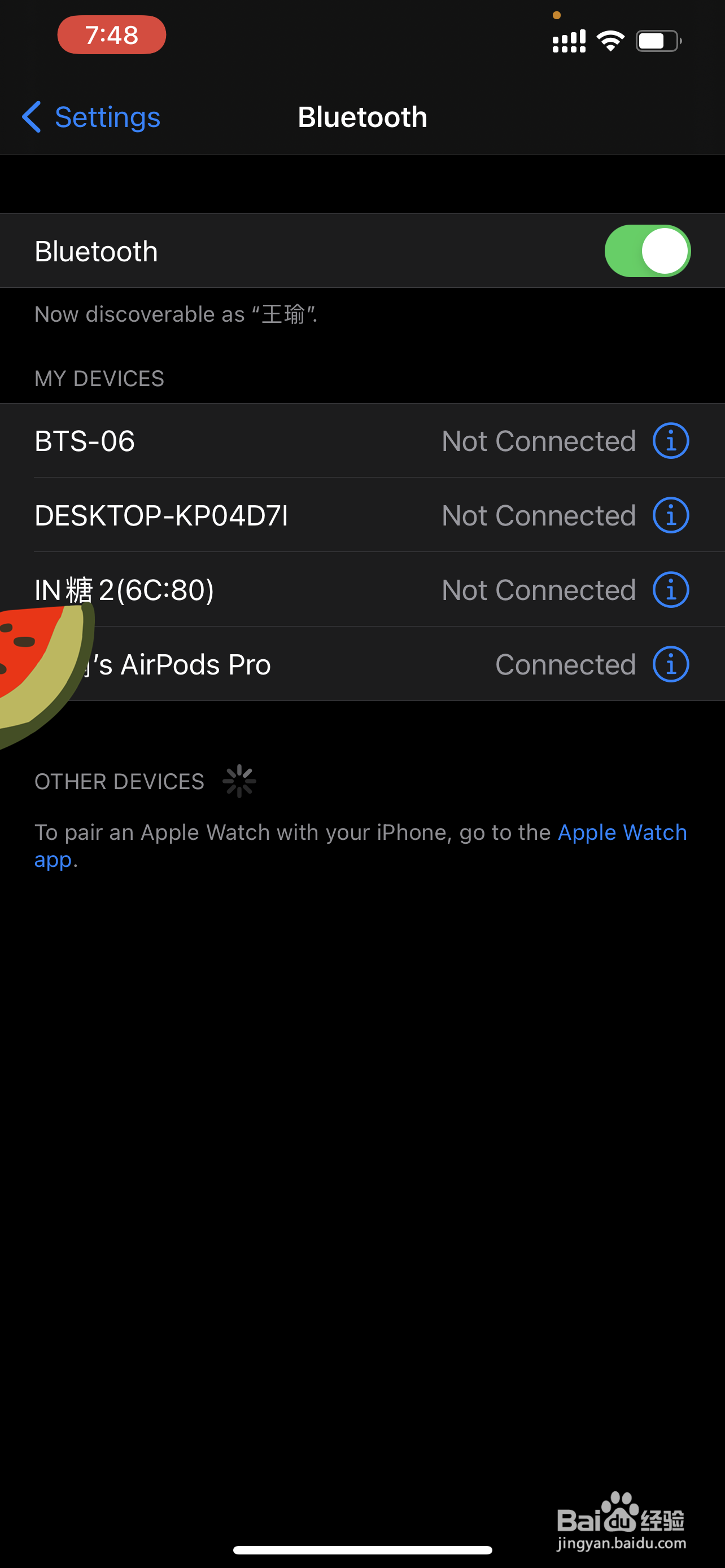如何使用苹果蓝牙耳机AirPods Pro