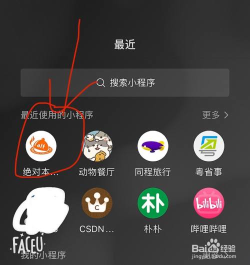 绝对本地菜怎么添加菜品下单