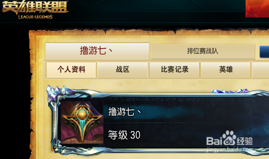 约里克怎么出装