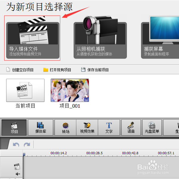 怎样用AVS裁剪视频
