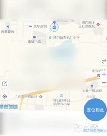 小x分身怎么设置虚拟位置