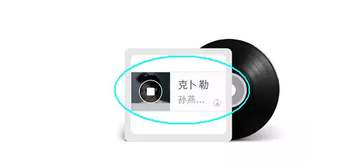 为什么朋友圈有的音乐点进去之后是微信图文