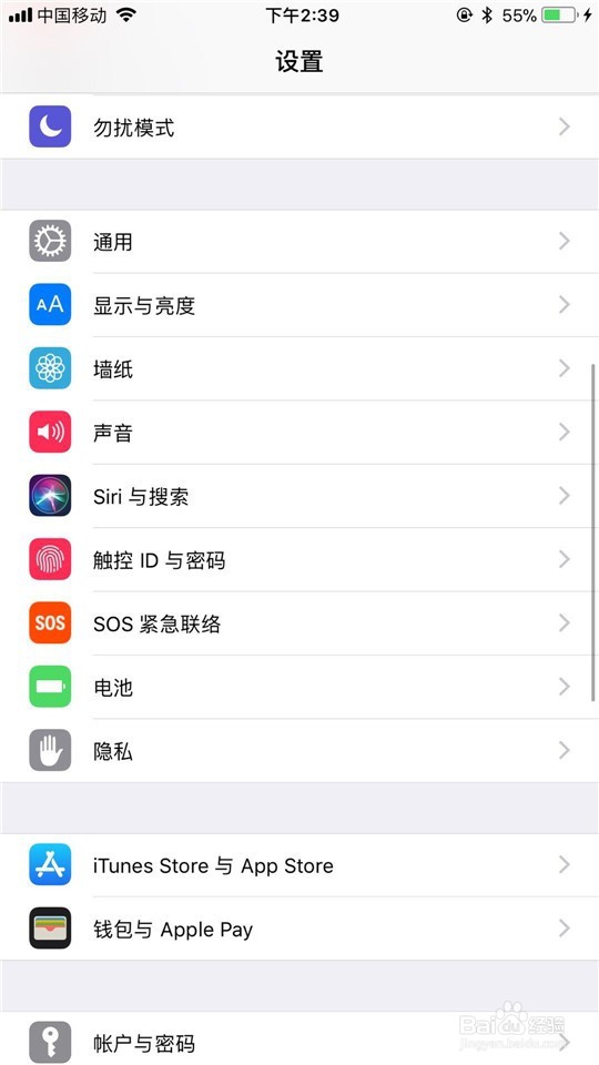如何解决苹果手机IOS12内存占用高的问题