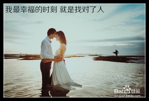 和已选择的人怎么处对象