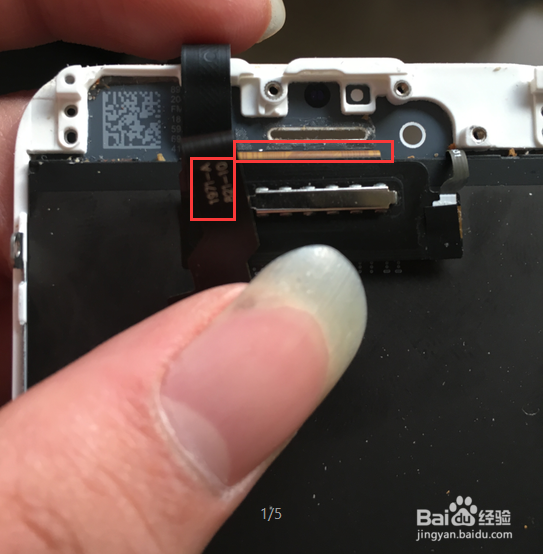 怎么分辨苹果手机屏幕是否是原装屏。