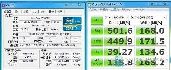 固态硬盘的技巧