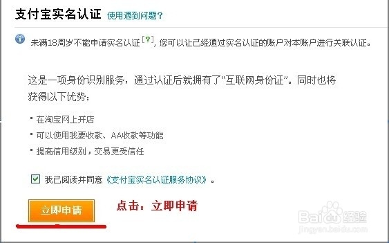 怎么寻找货源和如何开淘宝店