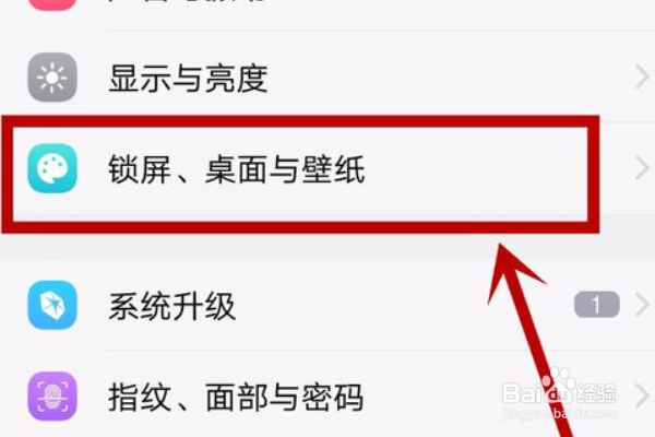 vivo手机如何恢复经典主题
