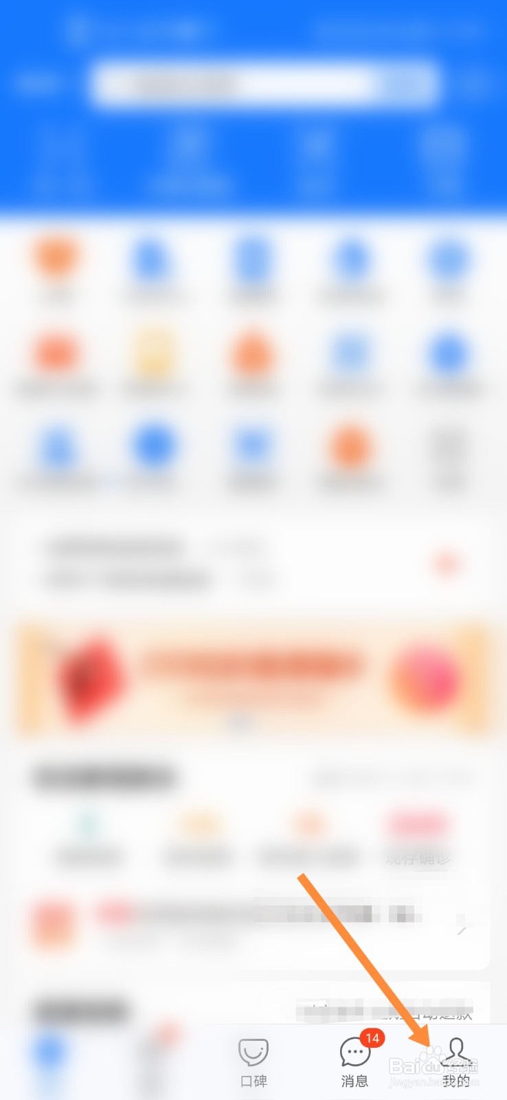 支付宝怎么设置语言