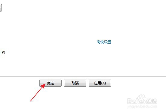 如何调整电脑分辨率