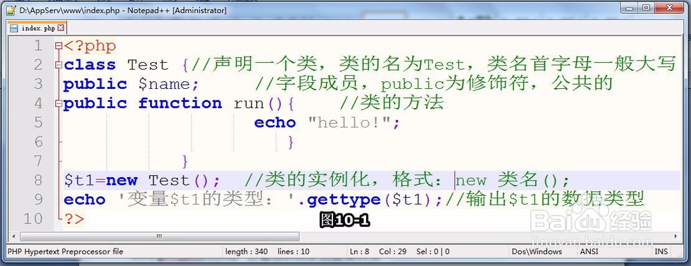 PHP的数据类型