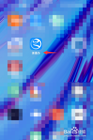 捡了个孩子三年了怎样上户口