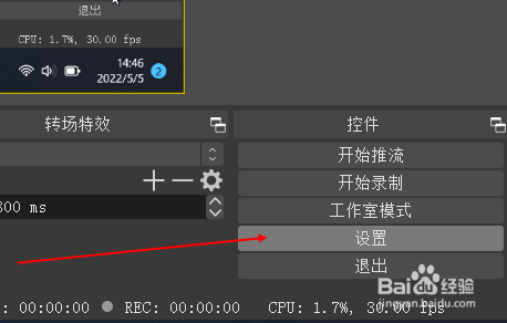 如何给电脑录屏？