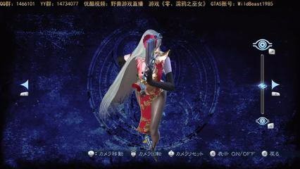 猎天使魔女怎么换服装