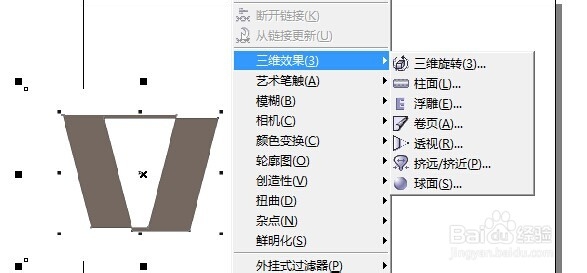 滤镜效果的应用方法：[1]三维旋转效果的使用