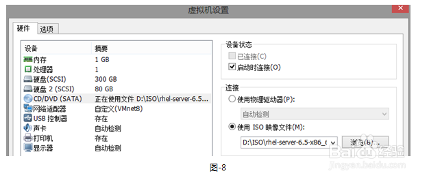 linux中修复MBR扇区故障