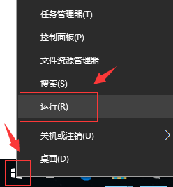 如何解决Win10电脑的自带浏览器(Edge)闪退