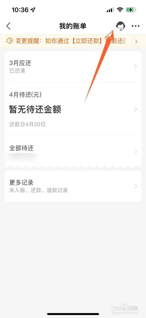 欠款还不上怎么协商