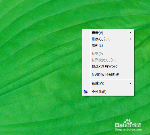 photoshop cs6停止工作的解决办法