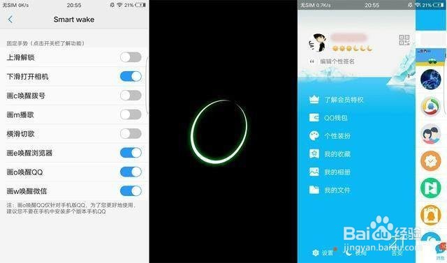 如果你用vivo手机,请不要不用这些功能
