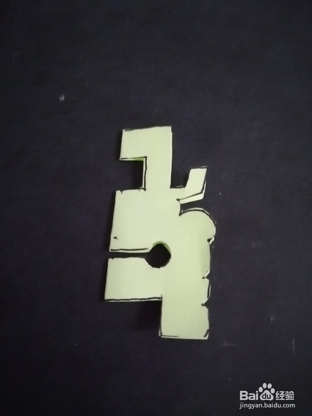 酷酷的越野车怎么剪