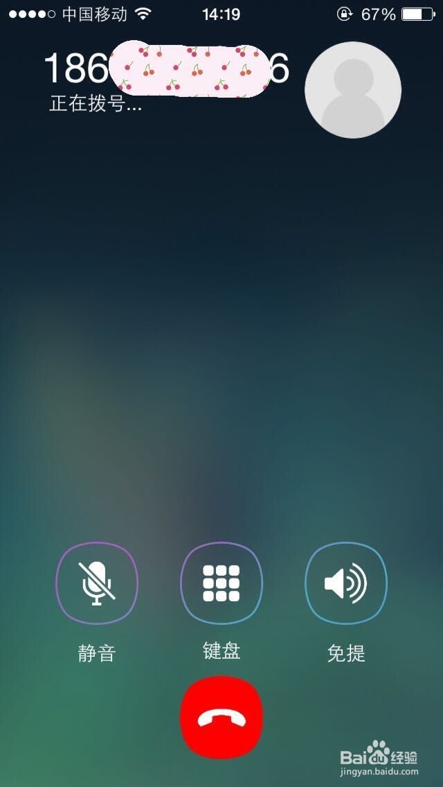 智能手机免费拨打电话