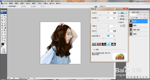 PS快速抠取卷发图片