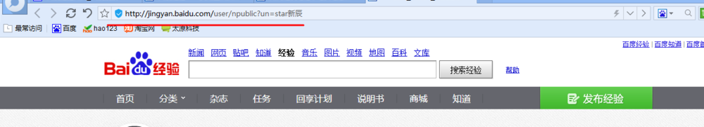 怎么看一个人写的百度经验