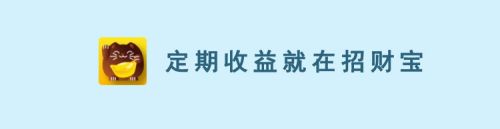 如何在支付宝购买招财宝进行理财？