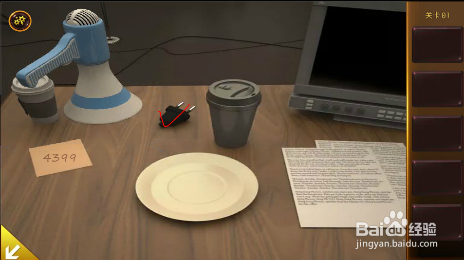 密室逃脱4之可怕的影院全攻略之第1关