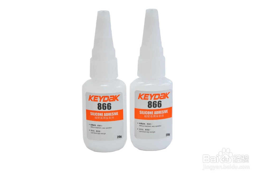硅胶与硅胶该怎么粘,用什么胶水粘比较好?