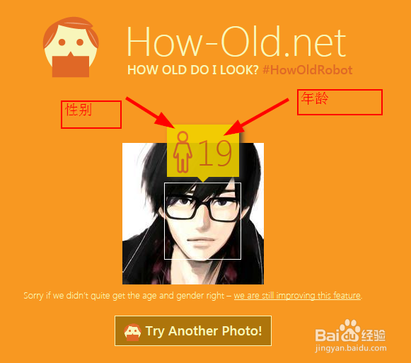 how old net怎么玩，照片测年龄的app怎么用