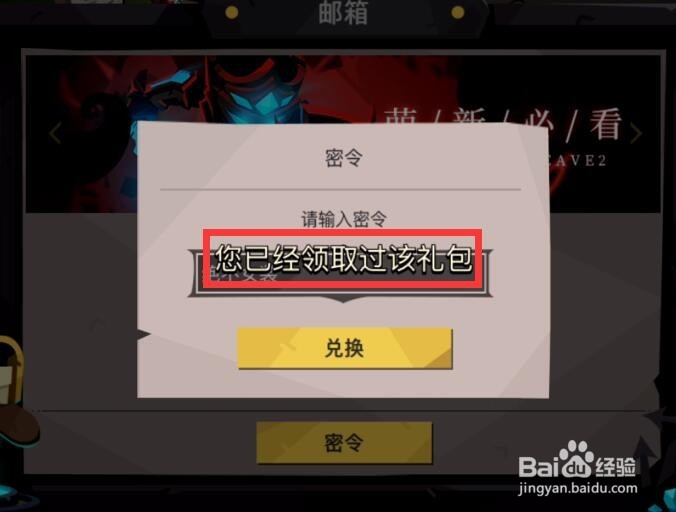 贪婪洞窟2密令大全，密令获得指南