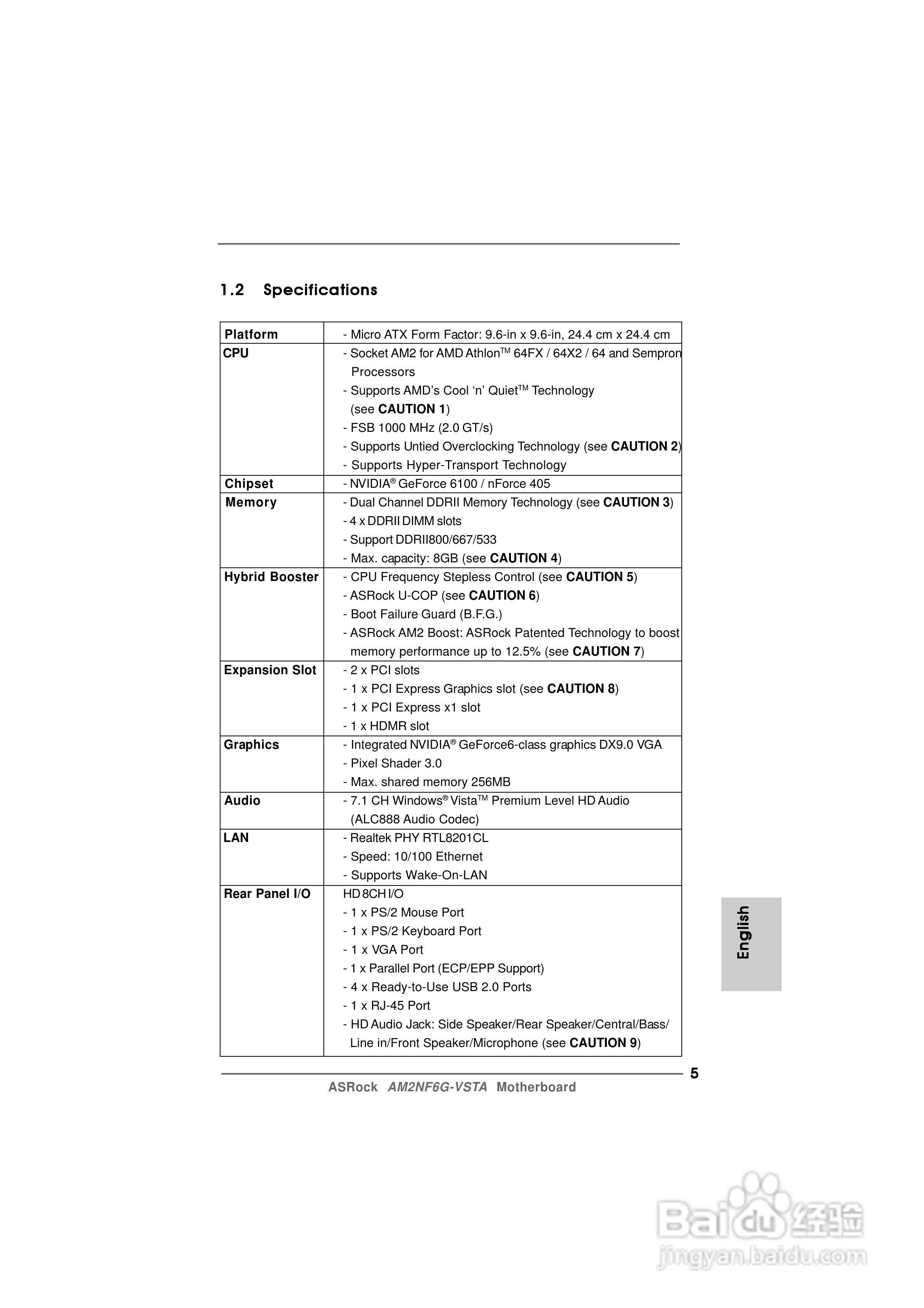 华擎AM2NF6G-VSTA型主板说明书:[1]