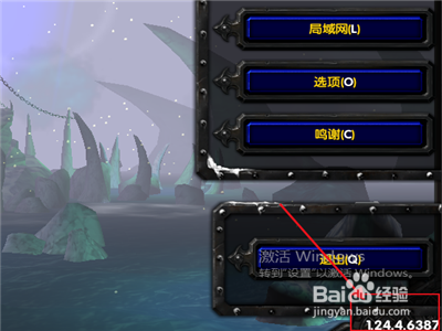 魔兽争霸3冰封王座游戏怎么联机