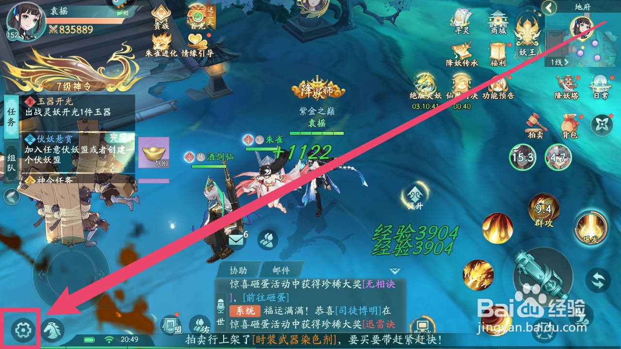 梦唐绘卷手游怎么使用兑换码进行兑换