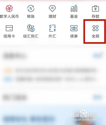 怎么建立个人养老金账户？